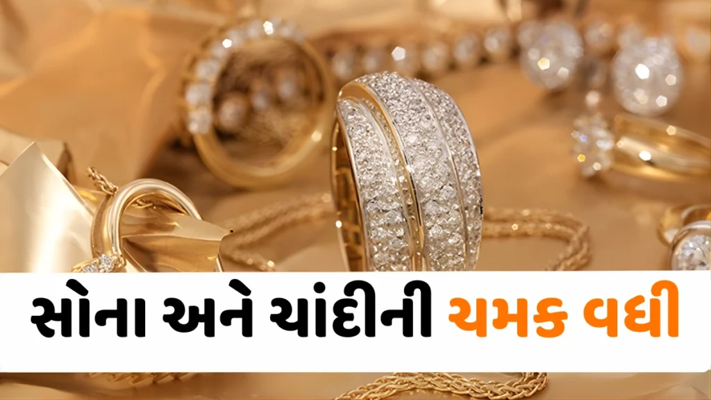 7 November Gold Price