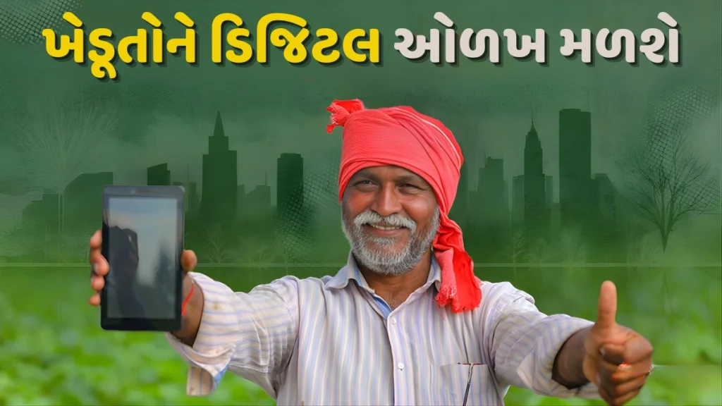 PM Kisan Update